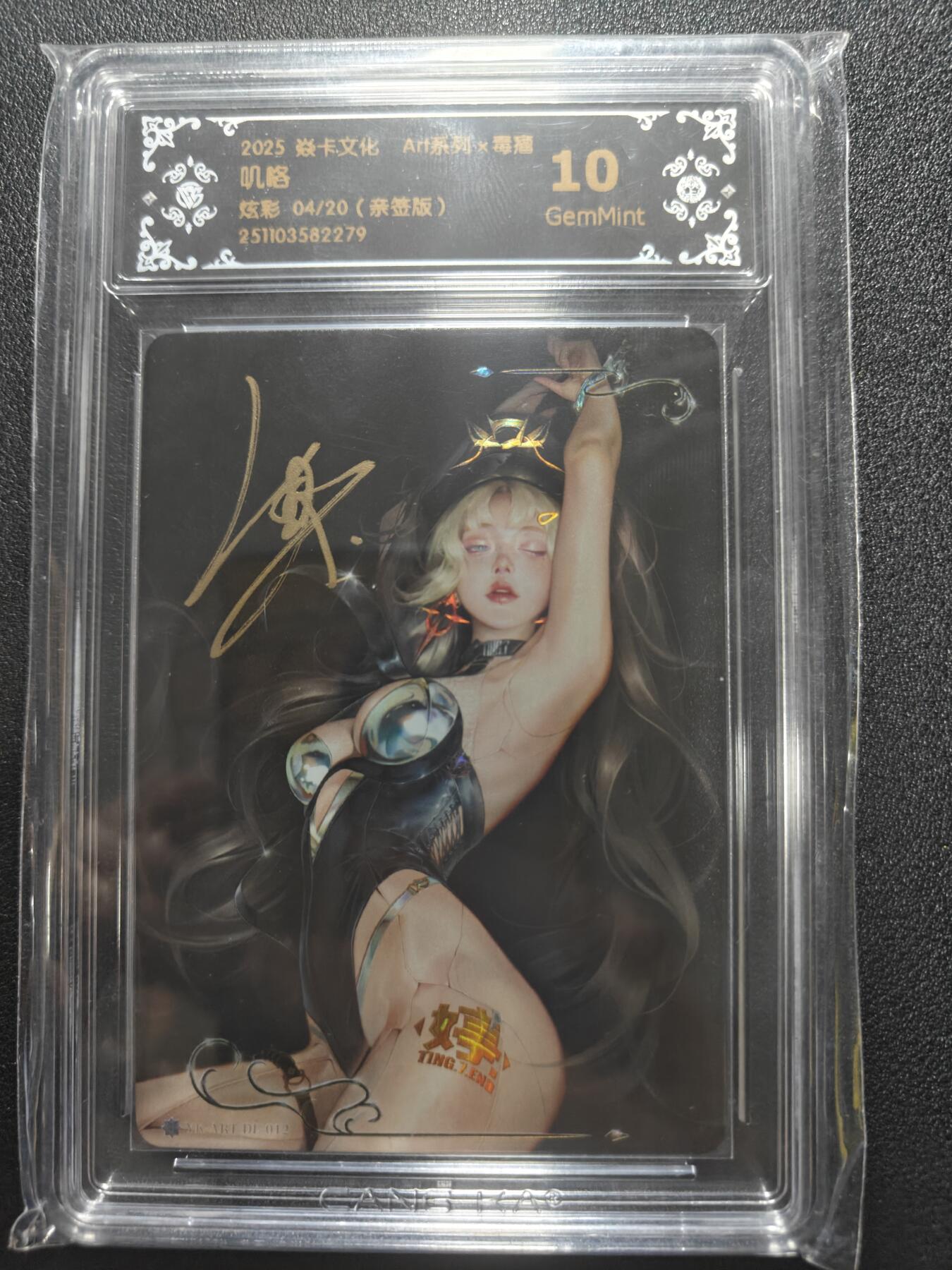 天玑星卡拍第183期《4.2周四截拍》持续收拍收评中 满赠卡需备注