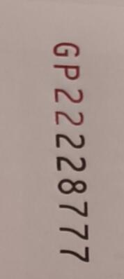 四版荧光币42 面值1元，狮豹号。