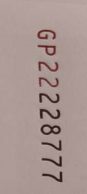 四版荧光币42 - 面值1元，狮豹号。