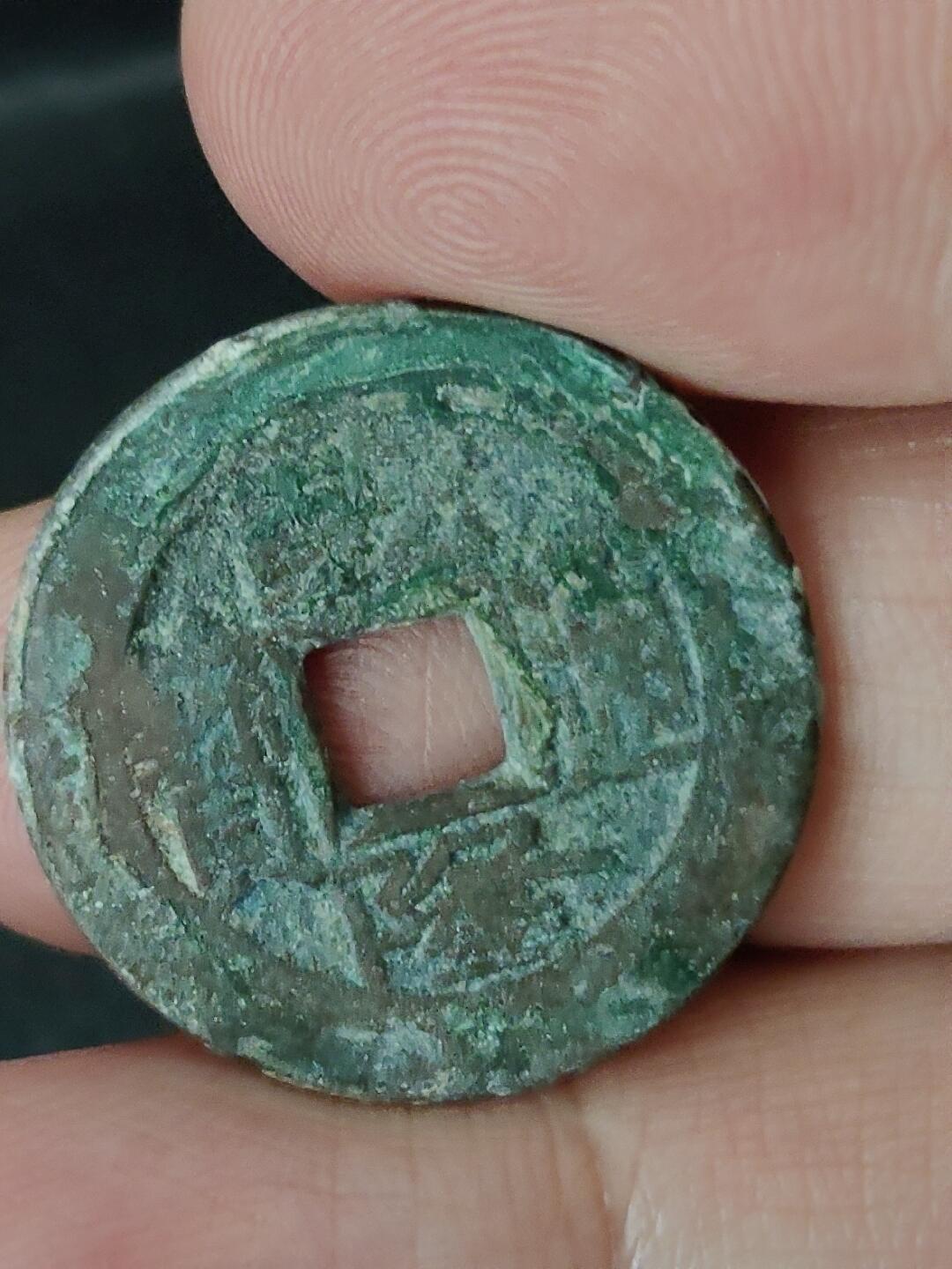 猩哥外币小铺➨【第227场】 乾隆通宝