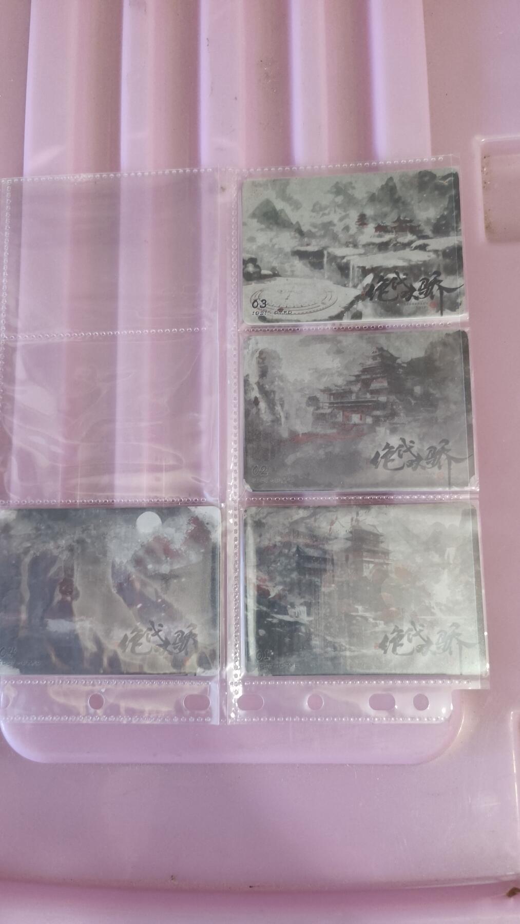 霸总卡牌第四期