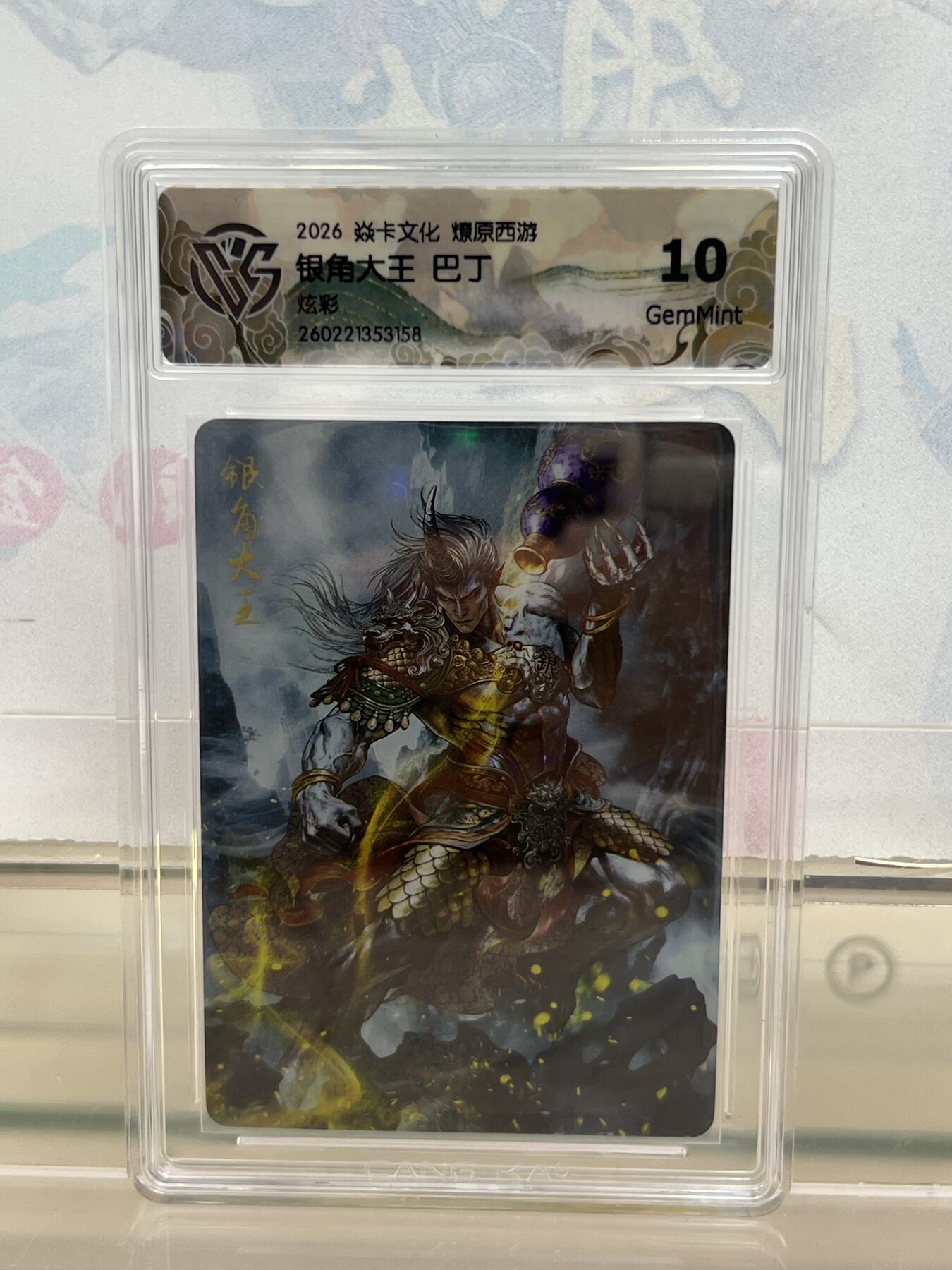 麦趣喜第四场 新品尝鲜专场 (4月2号周四晚上22点截拍，专注买家市场，福利拉满) 