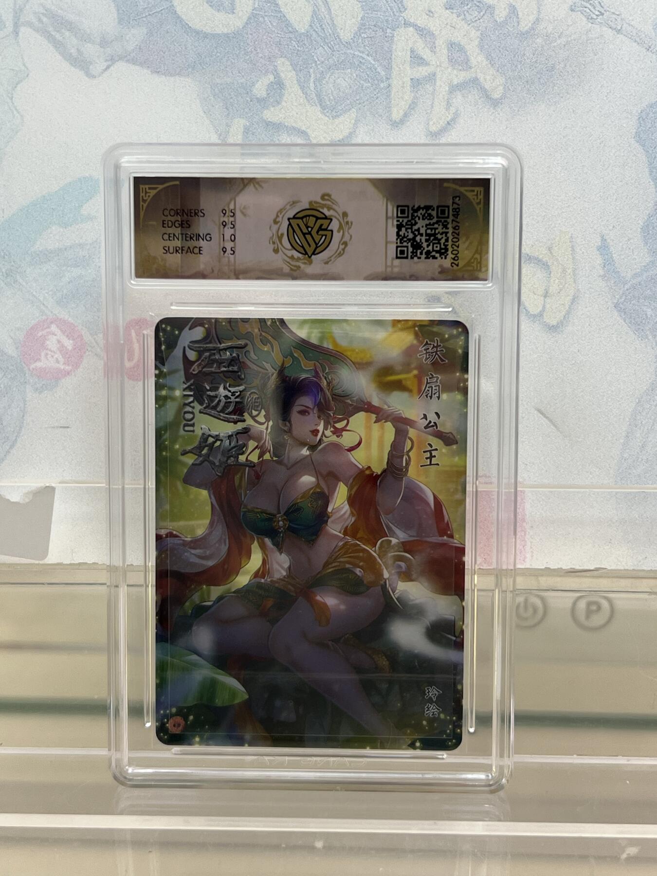 麦趣喜第四场 新品尝鲜专场 (4月2号周四晚上22点截拍，专注买家市场，福利拉满) 