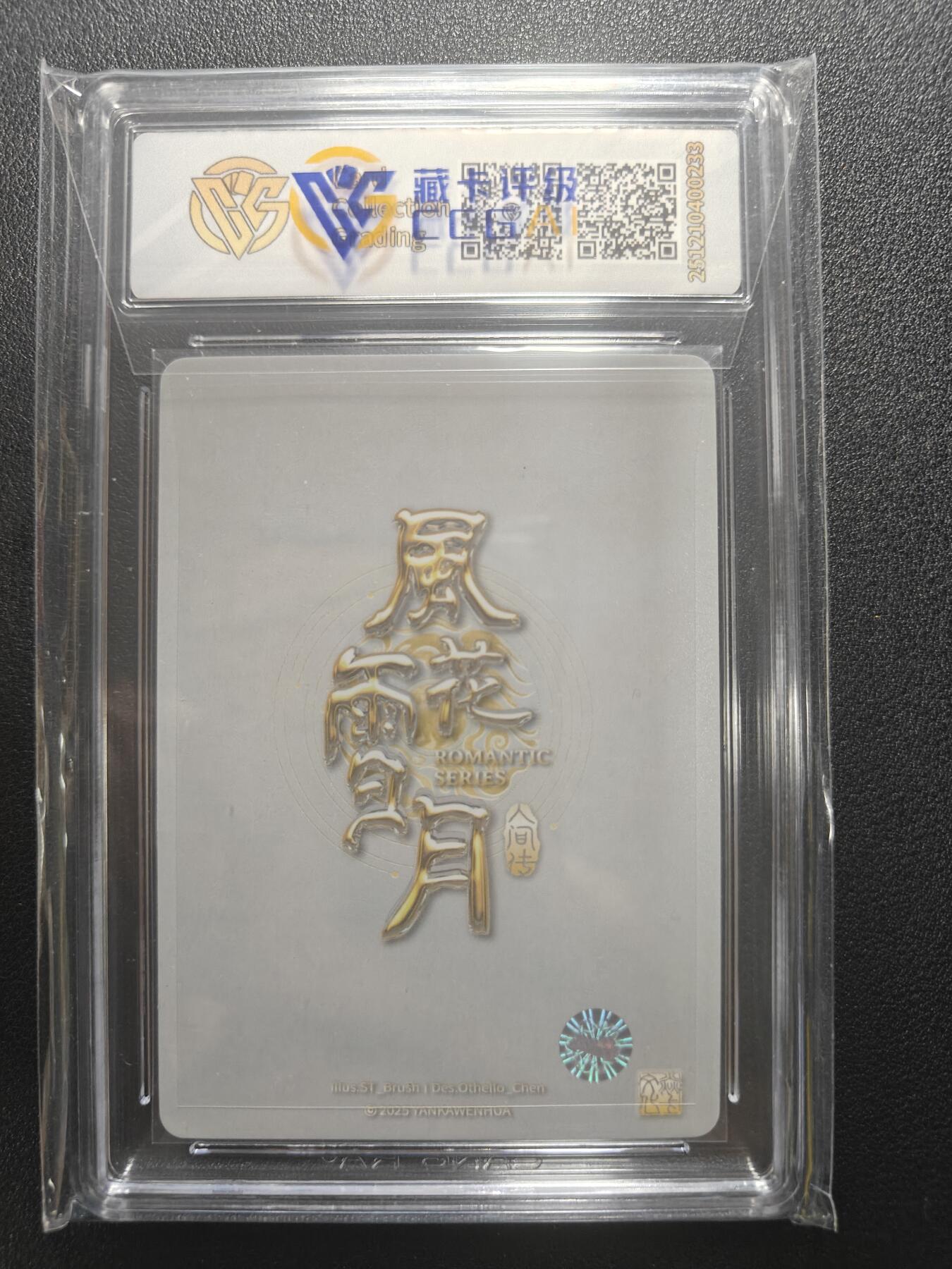 天玑星卡拍第183期《4.2周四截拍》持续收拍收评中 满赠卡需备注