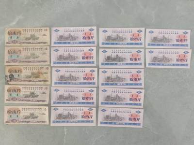 祥泰嘉鸿拍卖会 - 粮票