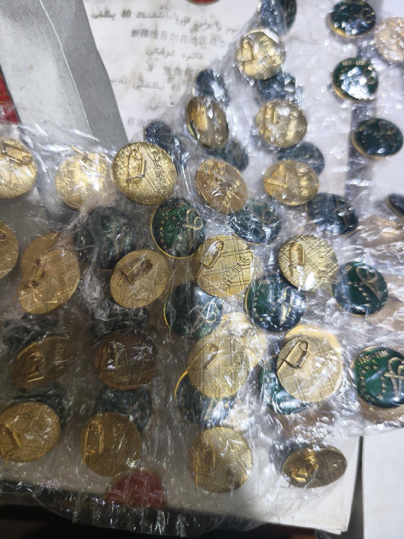 124期新疆红钱粟特钱币丝路钱币专场 一盒100枚新疆徽章