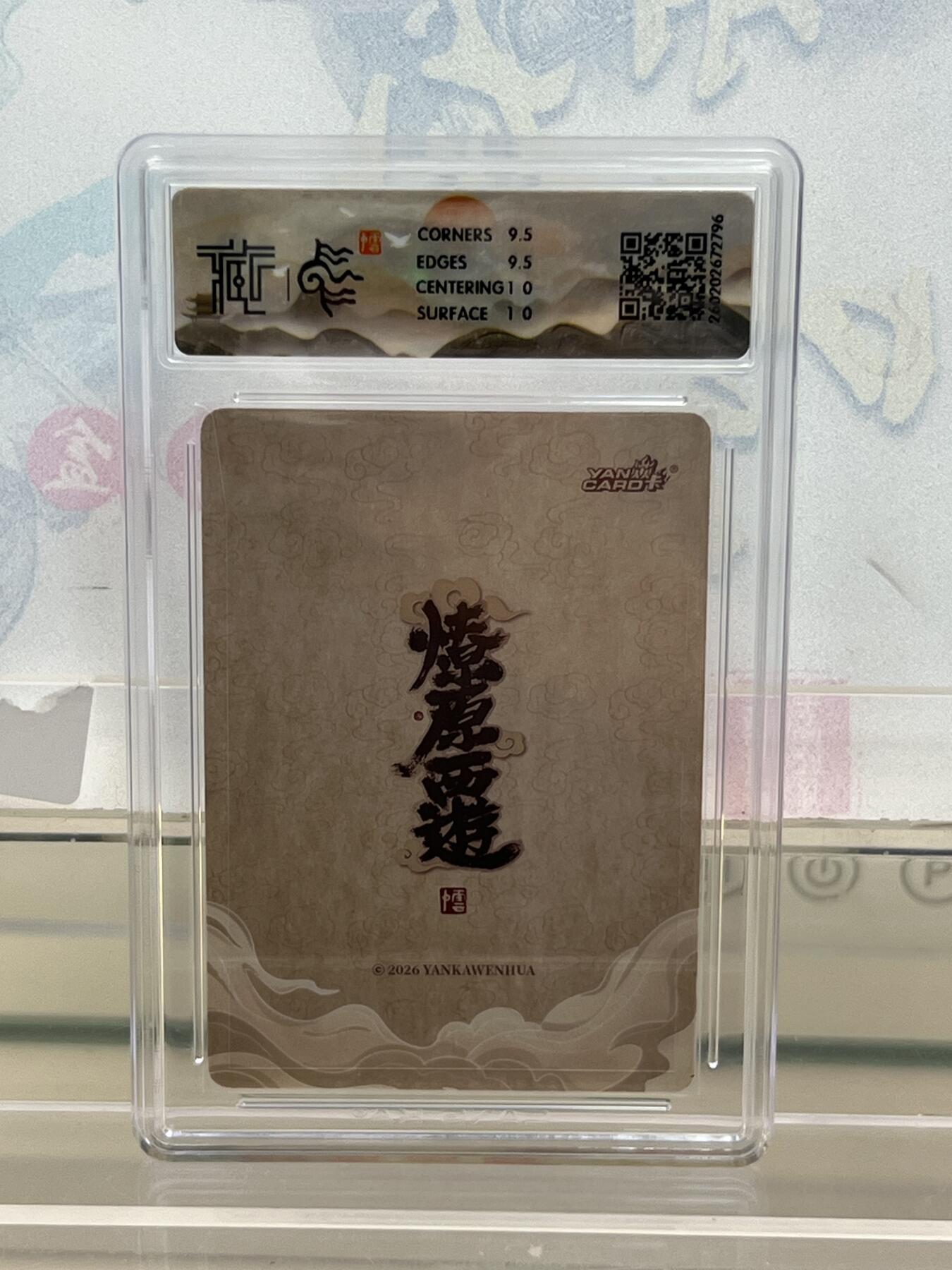 麦趣喜第四场 新品尝鲜专场 (4月2号周四晚上22点截拍，专注买家市场，福利拉满) 