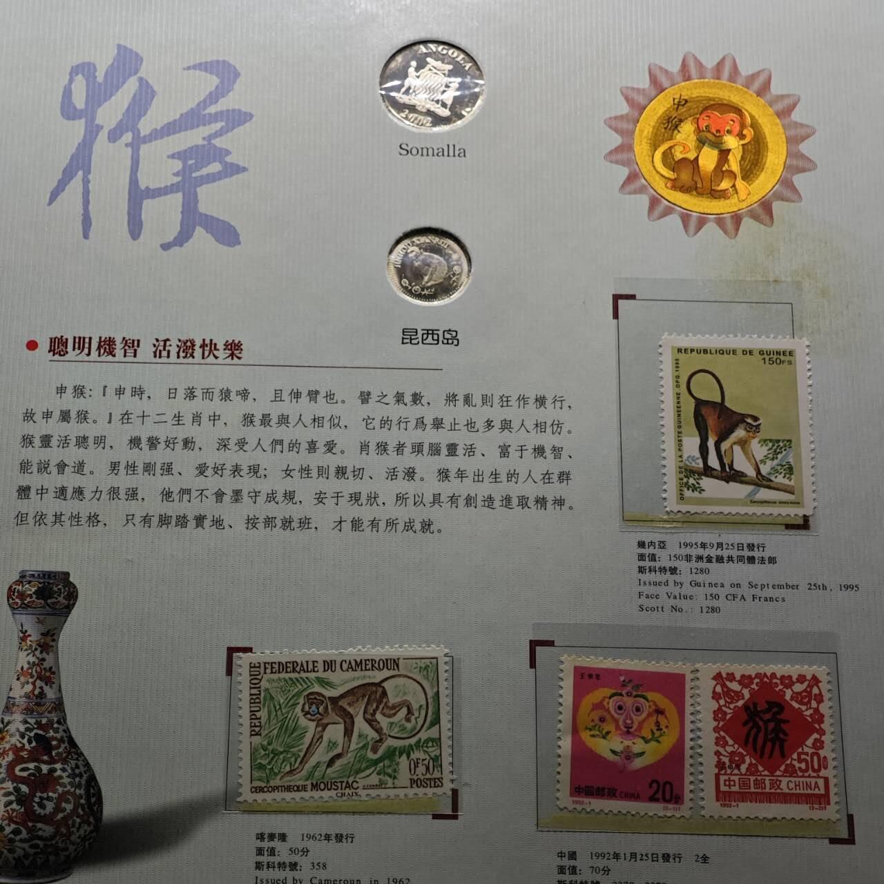  【淘币小摊】限时拍第八百八十九拍   散币套币纸币邮品场    每周一统一发货