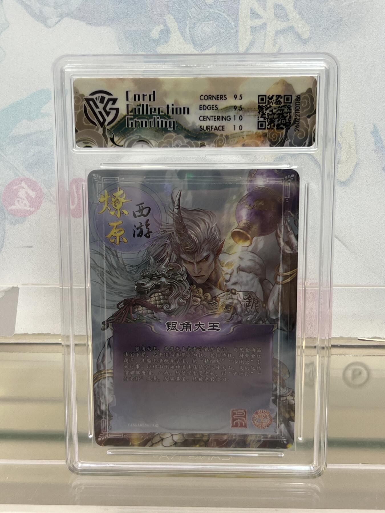 麦趣喜第四场 新品尝鲜专场 (4月2号周四晚上22点截拍，专注买家市场，福利拉满) 