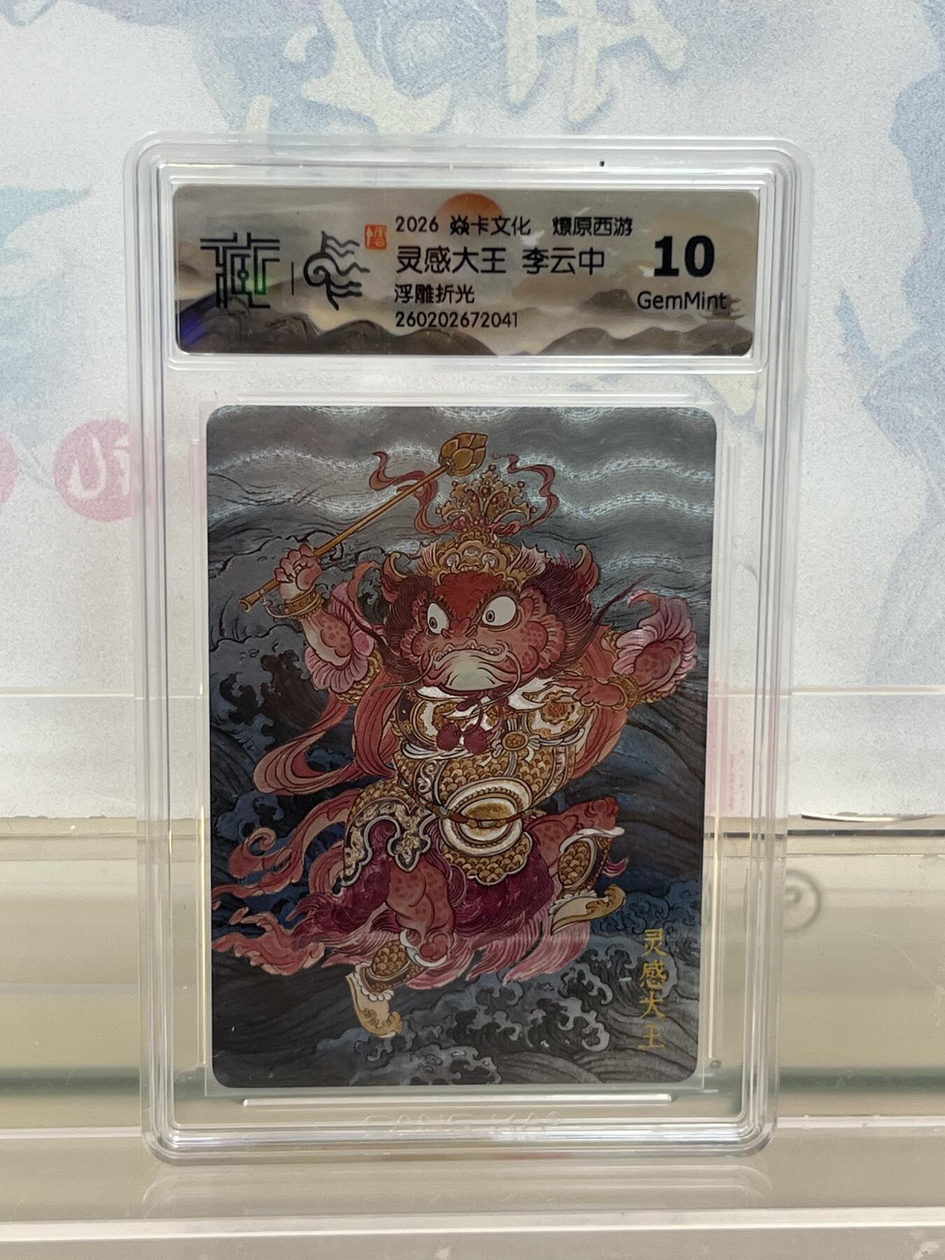 麦趣喜第四场 新品尝鲜专场 (4月2号周四晚上22点截拍，专注买家市场，福利拉满) 