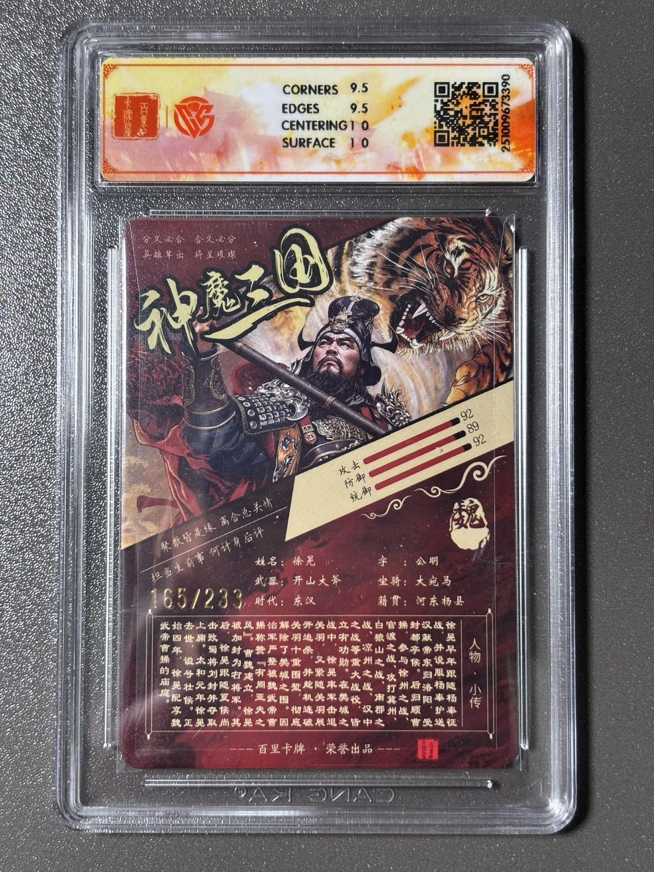 【梨花风起正清明】小王子卡拍第二十四场 