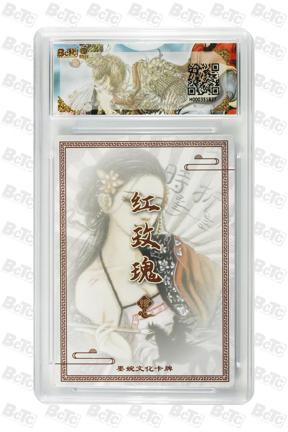 喜灰玩卡拍卖第七期，接拍品0佣金，欢迎送拍，释放现金流，让自己有资金可以购买更多喜欢的卡牌，让别的卡友能淘到更多心仪的卡牌