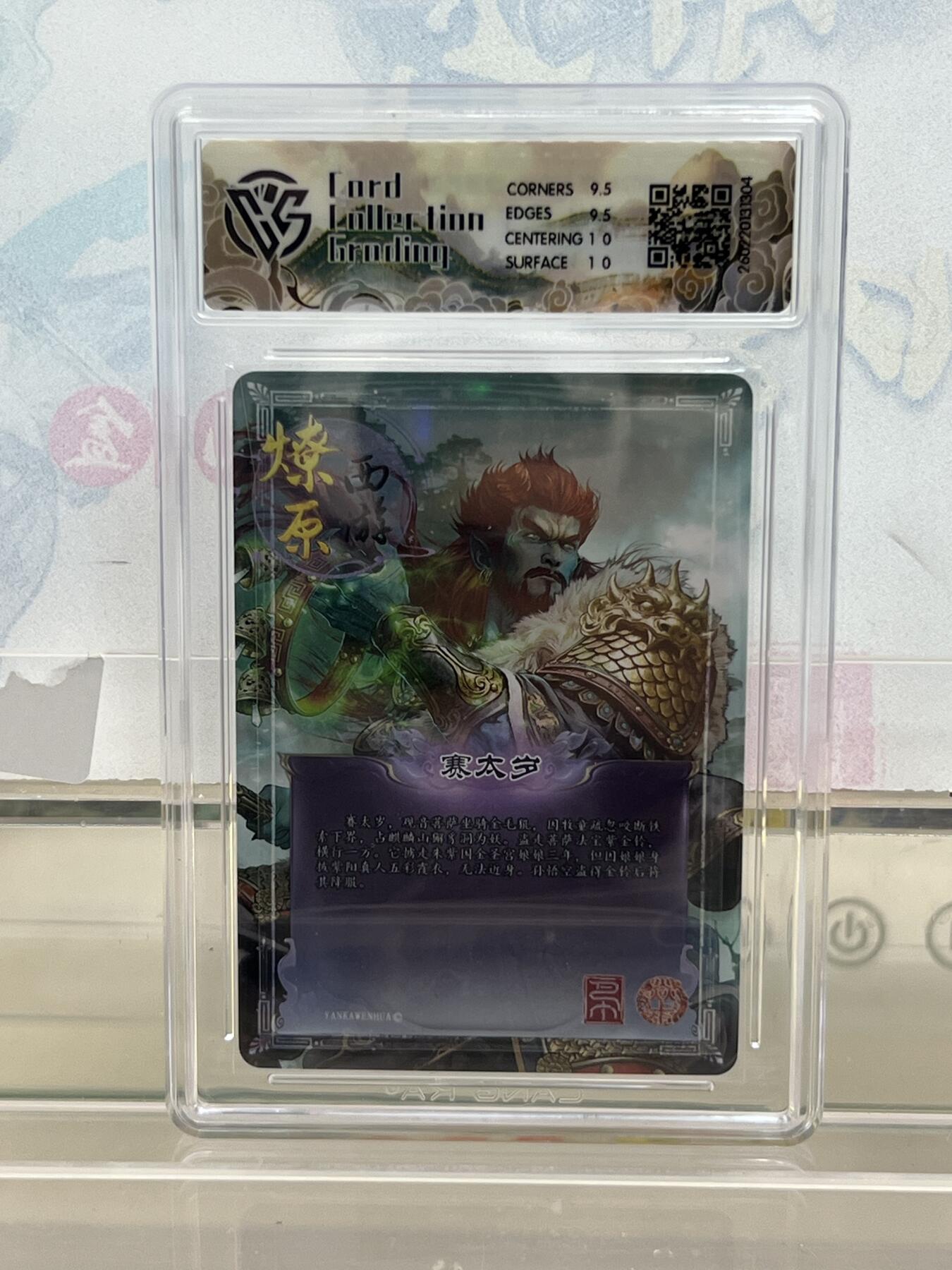 麦趣喜第四场 新品尝鲜专场 (4月2号周四晚上22点截拍，专注买家市场，福利拉满) 