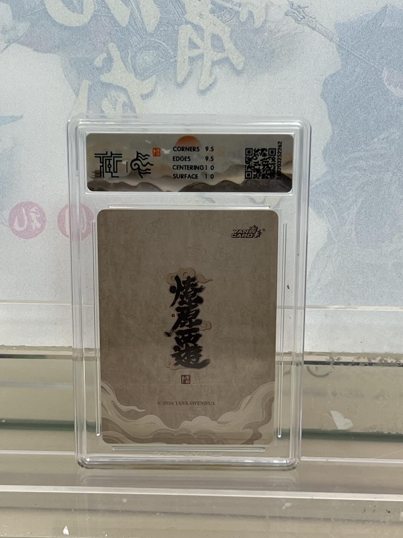 麦趣喜第四场 新品尝鲜专场 (4月2号周四晚上22点截拍，专注买家市场，福利拉满) 