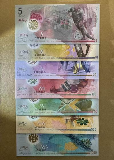 【Blue Auction】世界纸币精拍第803期——18级TOP拍卖/信誉/品质/专业/高效💫 -   【一组7张 A冠988988 重复号 倒置号】马尔代夫 2015-17年5-1000拉菲亚 全新UNC