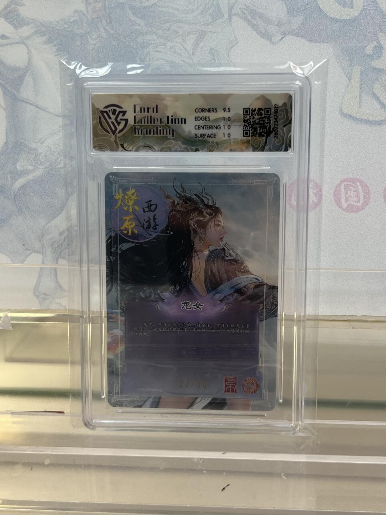 麦趣喜第四场 新品尝鲜专场 (4月2号周四晚上22点截拍，专注买家市场，福利拉满) 