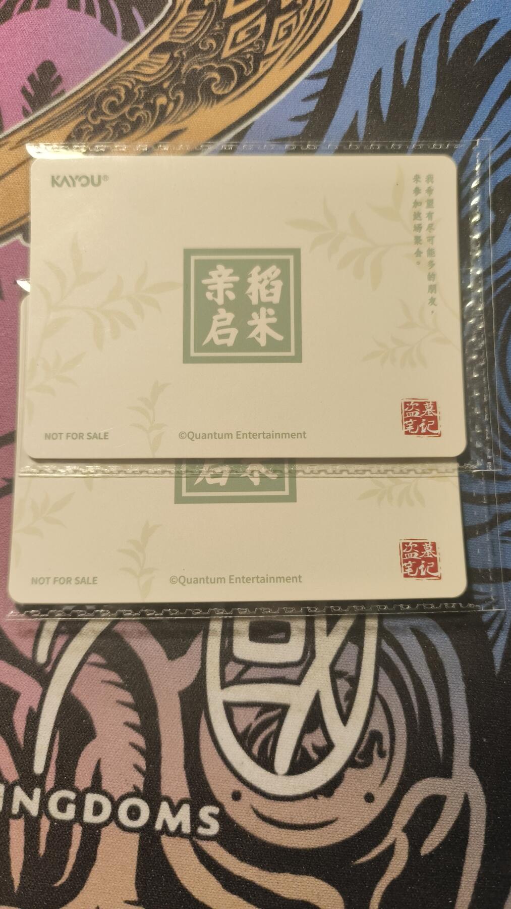 霸总卡牌第四期 卡游盗墓笔记吴邪PR×2