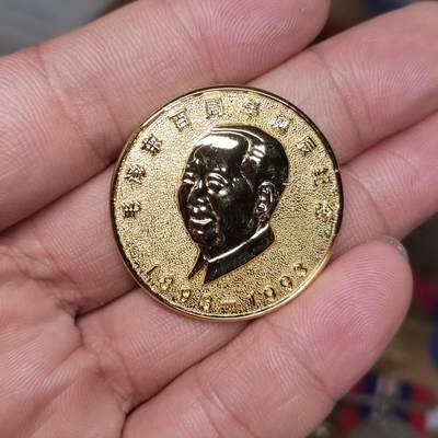 PCAI钱币  3-796 纪念章 钱币小专场 - 百周年纪念章