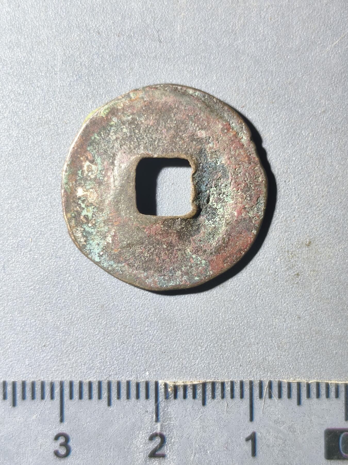 124期新疆红钱粟特钱币丝路钱币专场 新疆乾元