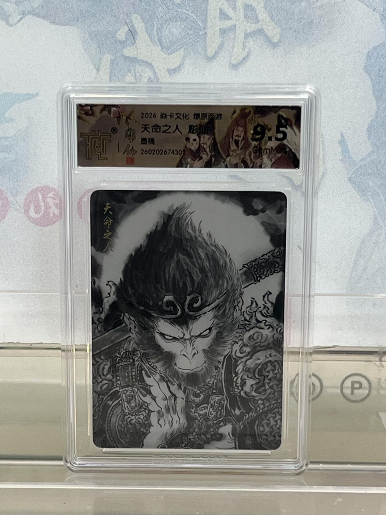 麦趣喜第四场 新品尝鲜专场 (4月2号周四晚上22点截拍，专注买家市场，福利拉满) 