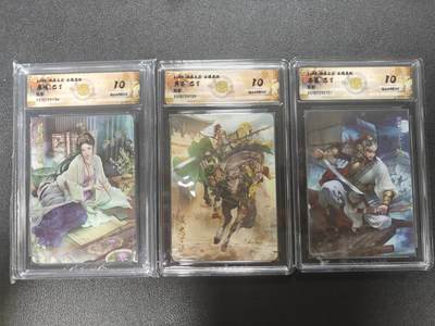 天玑星卡拍第183期《4.2周四截拍》持续收拍收评中 满赠卡需备注 - 燎原三国 龙腾虎跃 巴丁 蔡琰 黄忠 吕蒙 CCG10 三张