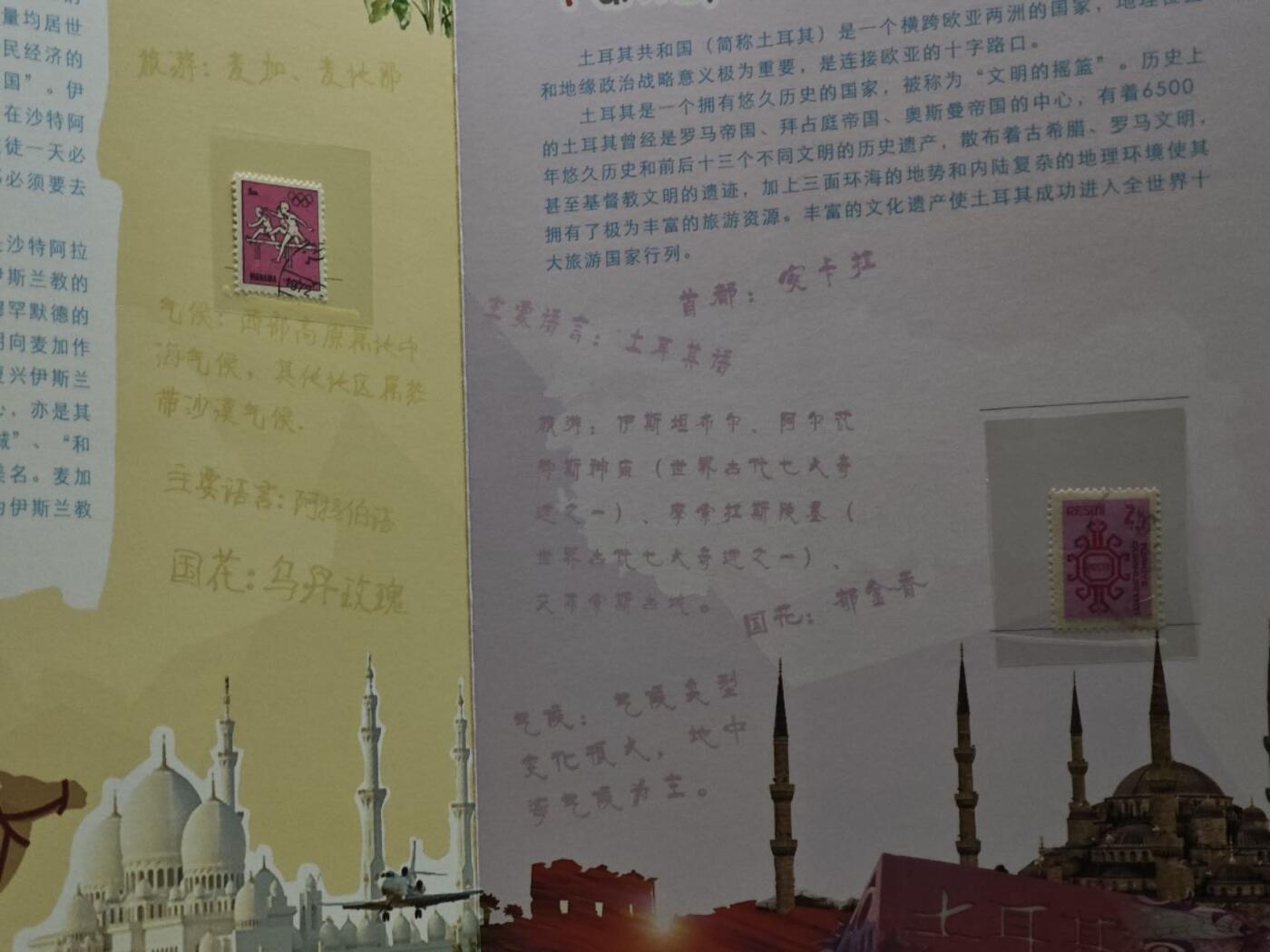  【淘币小摊】限时拍第八百八十九拍   散币套币纸币邮品场    每周一统一发货