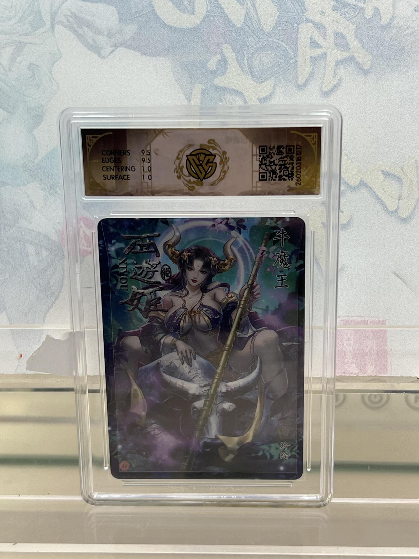 麦趣喜第四场 新品尝鲜专场 (4月2号周四晚上22点截拍，专注买家市场，福利拉满) 