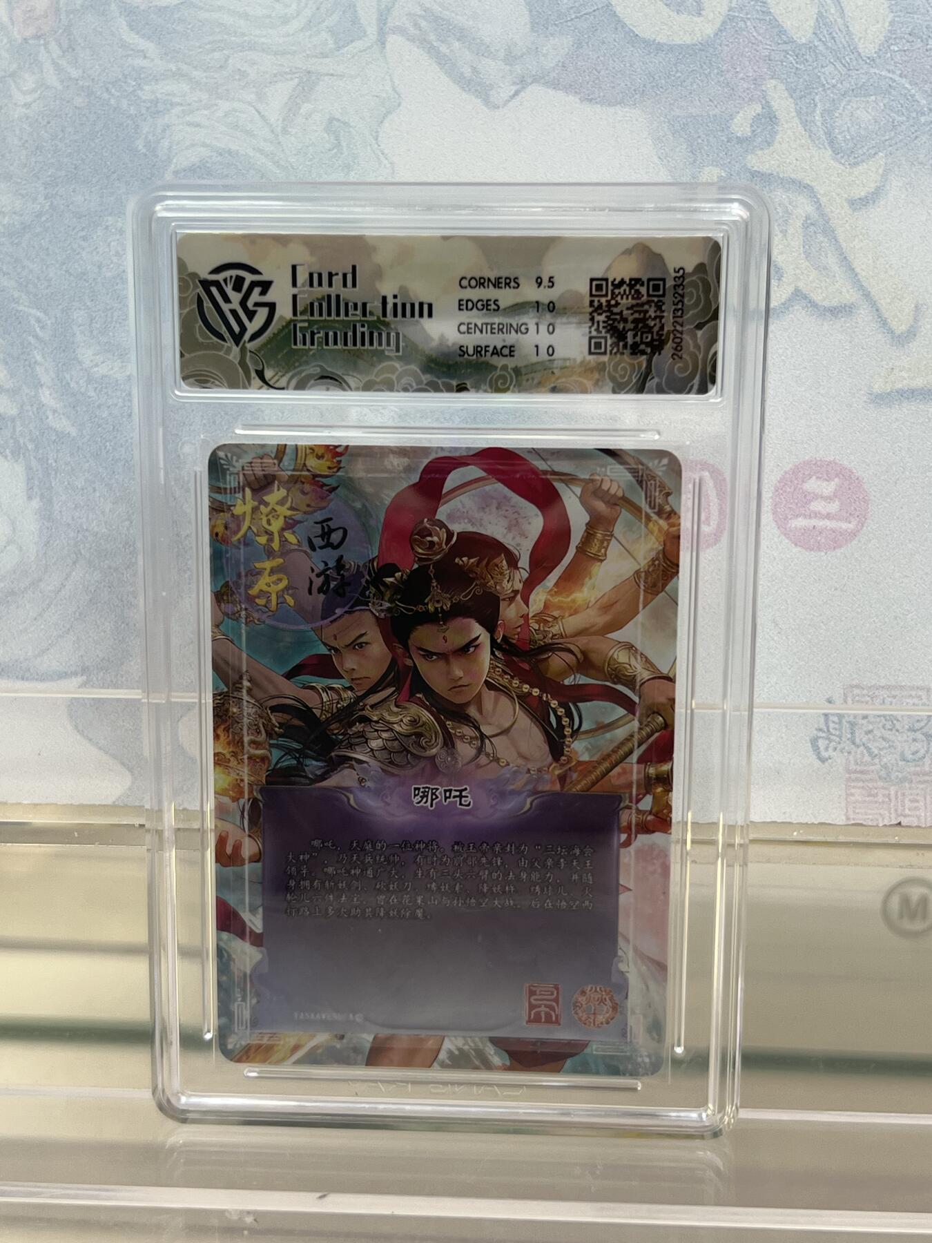 麦趣喜第四场 新品尝鲜专场 (4月2号周四晚上22点截拍，专注买家市场，福利拉满) 