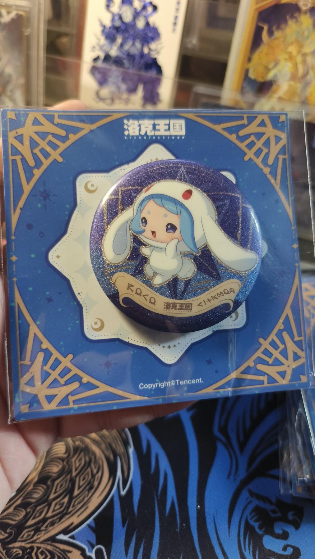 霸总卡牌第四期 【Apple×洛克王国】帽兜娃娃徽章