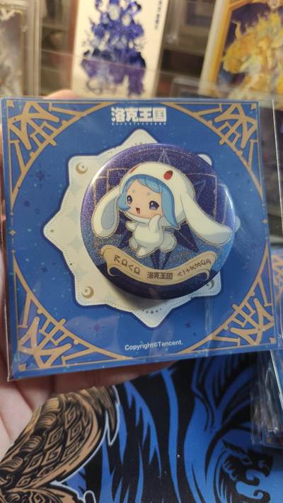 霸总卡牌第四期 - 【Apple×洛克王国】帽兜娃娃徽章