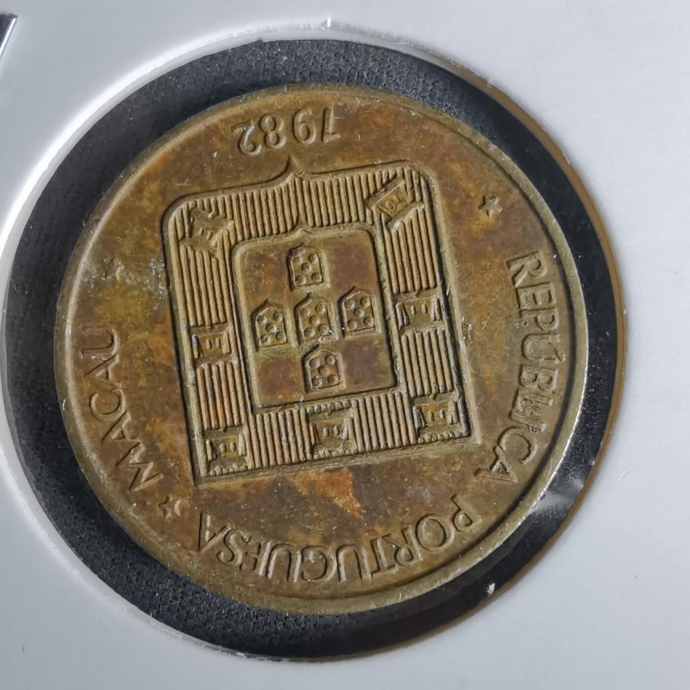 沼泽如烟--第1043场 澳门1982年寿