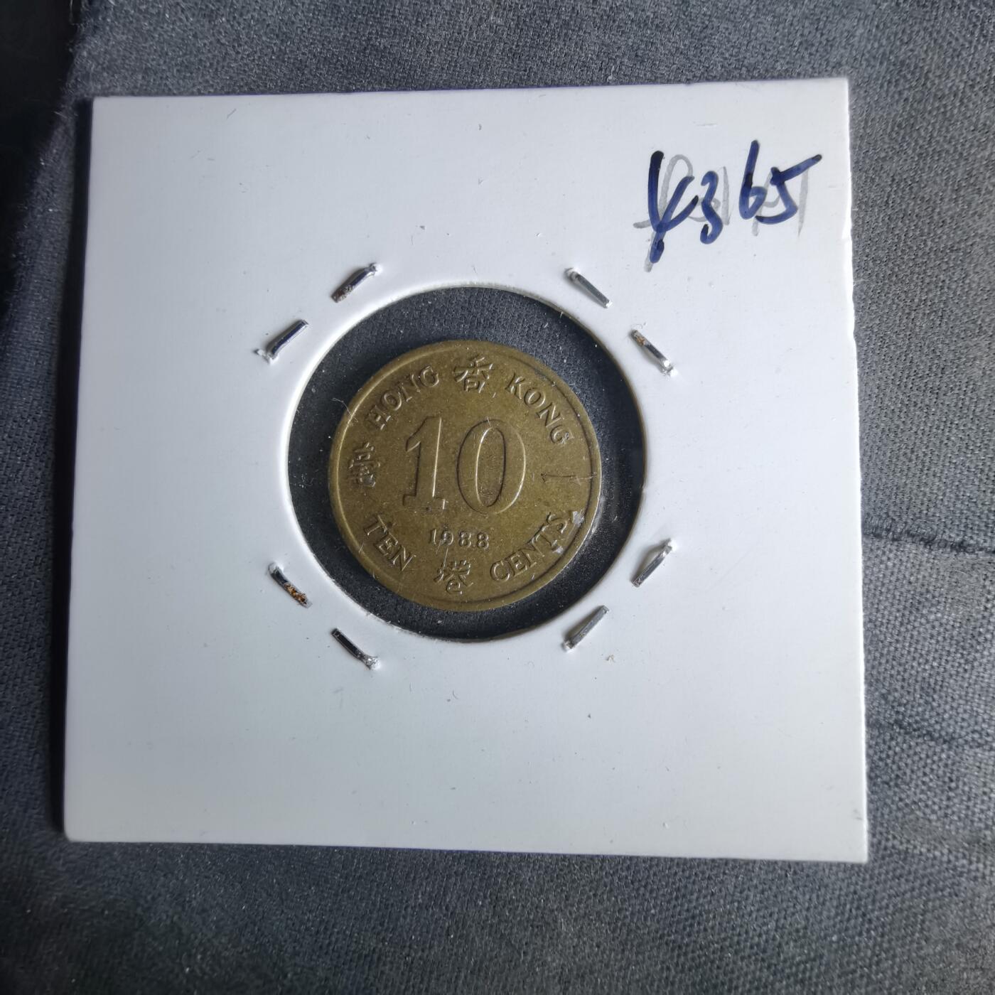 沼泽如烟--第1043场 香港1988年一毫