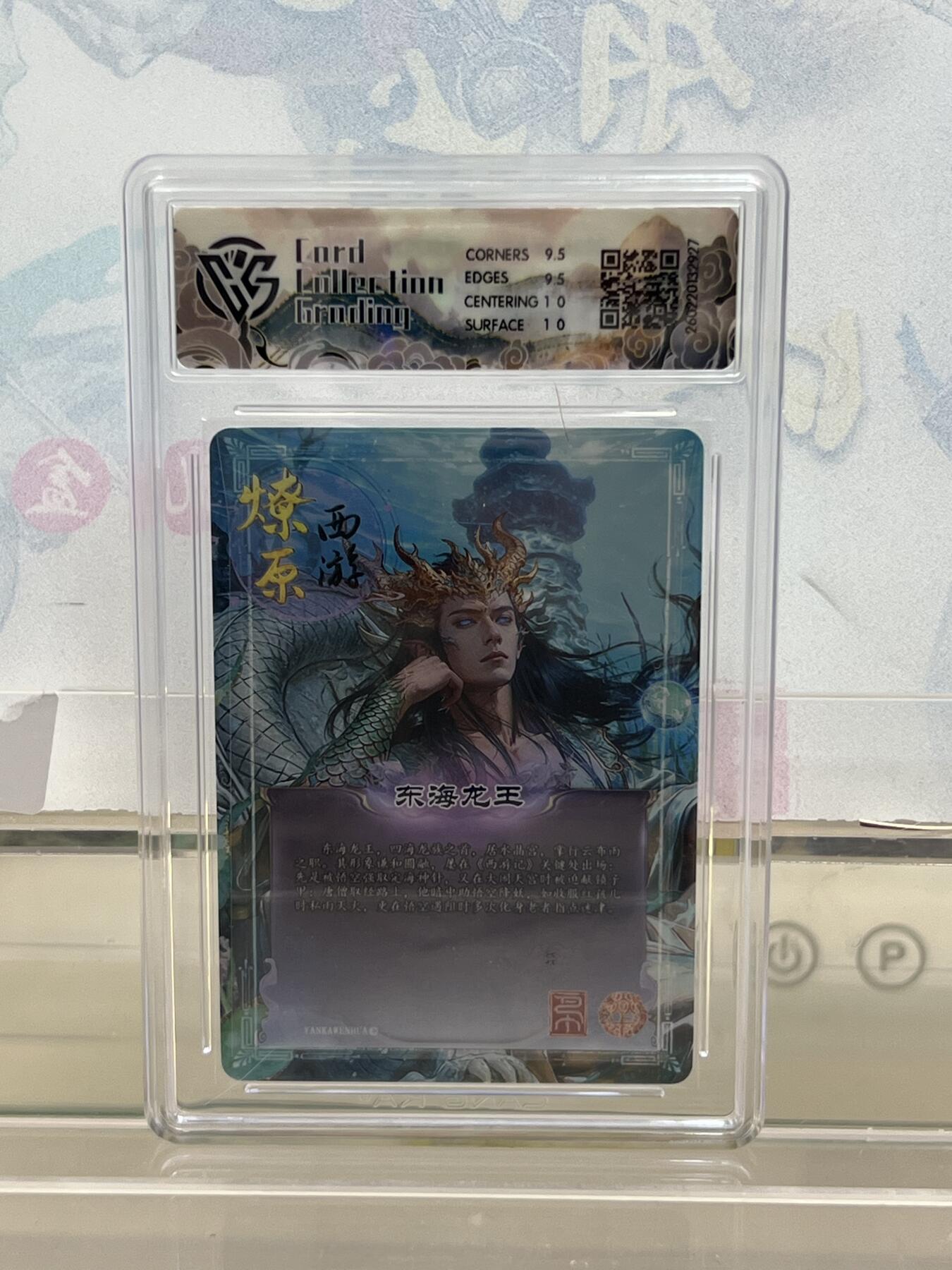 麦趣喜第四场 新品尝鲜专场 (4月2号周四晚上22点截拍，专注买家市场，福利拉满) 