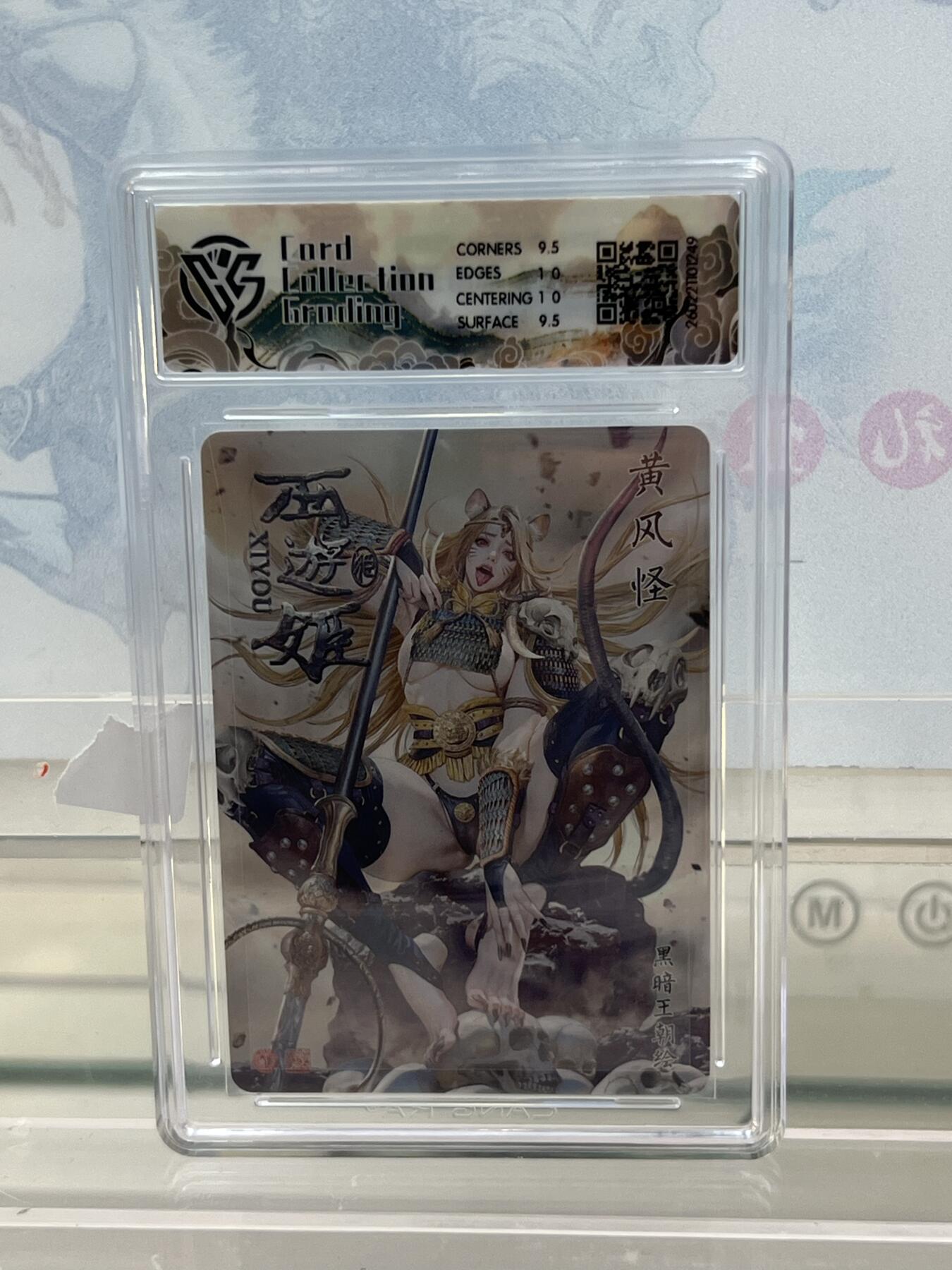 麦趣喜第四场 新品尝鲜专场 (4月2号周四晚上22点截拍，专注买家市场，福利拉满) 