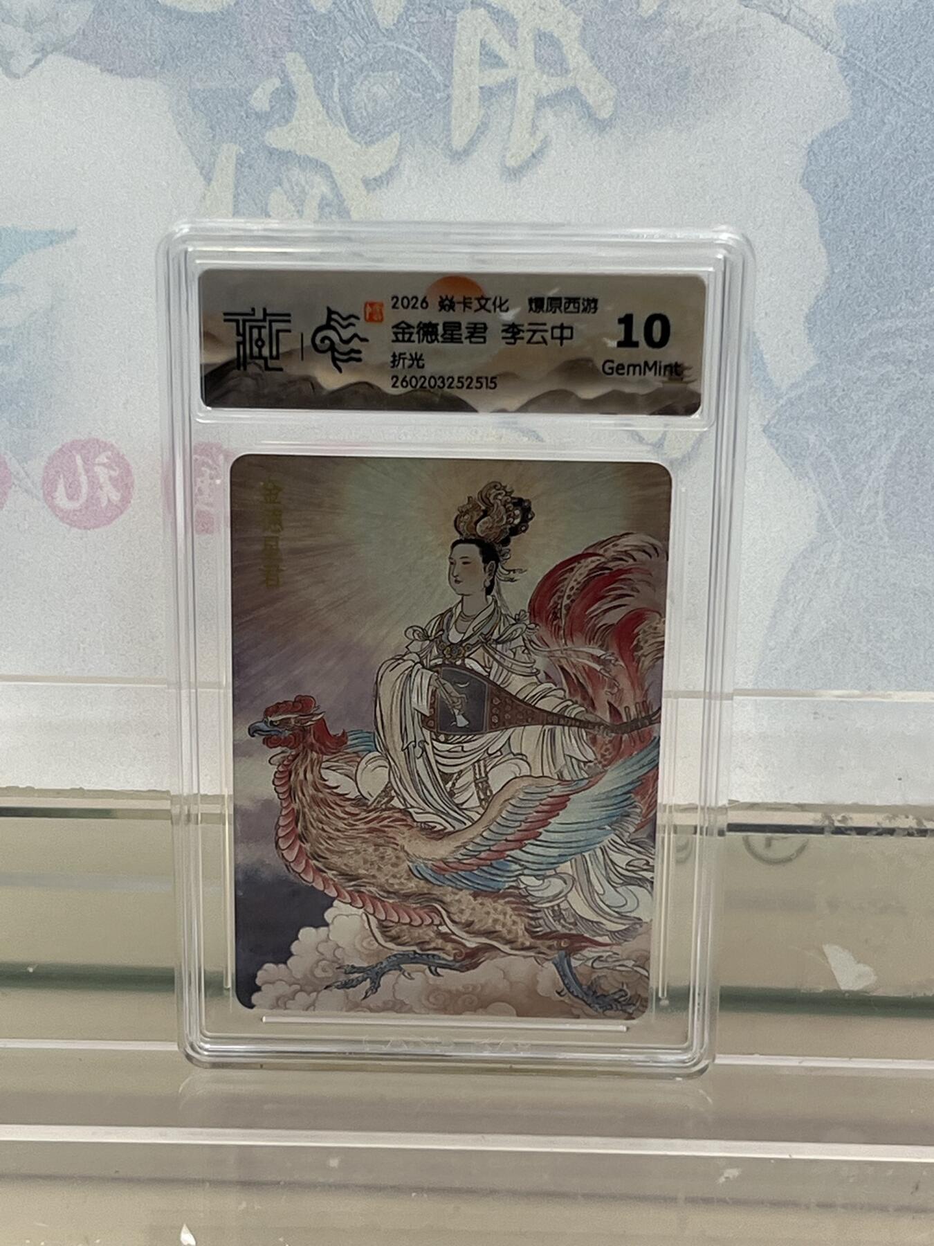 麦趣喜第四场 新品尝鲜专场 (4月2号周四晚上22点截拍，专注买家市场，福利拉满) 