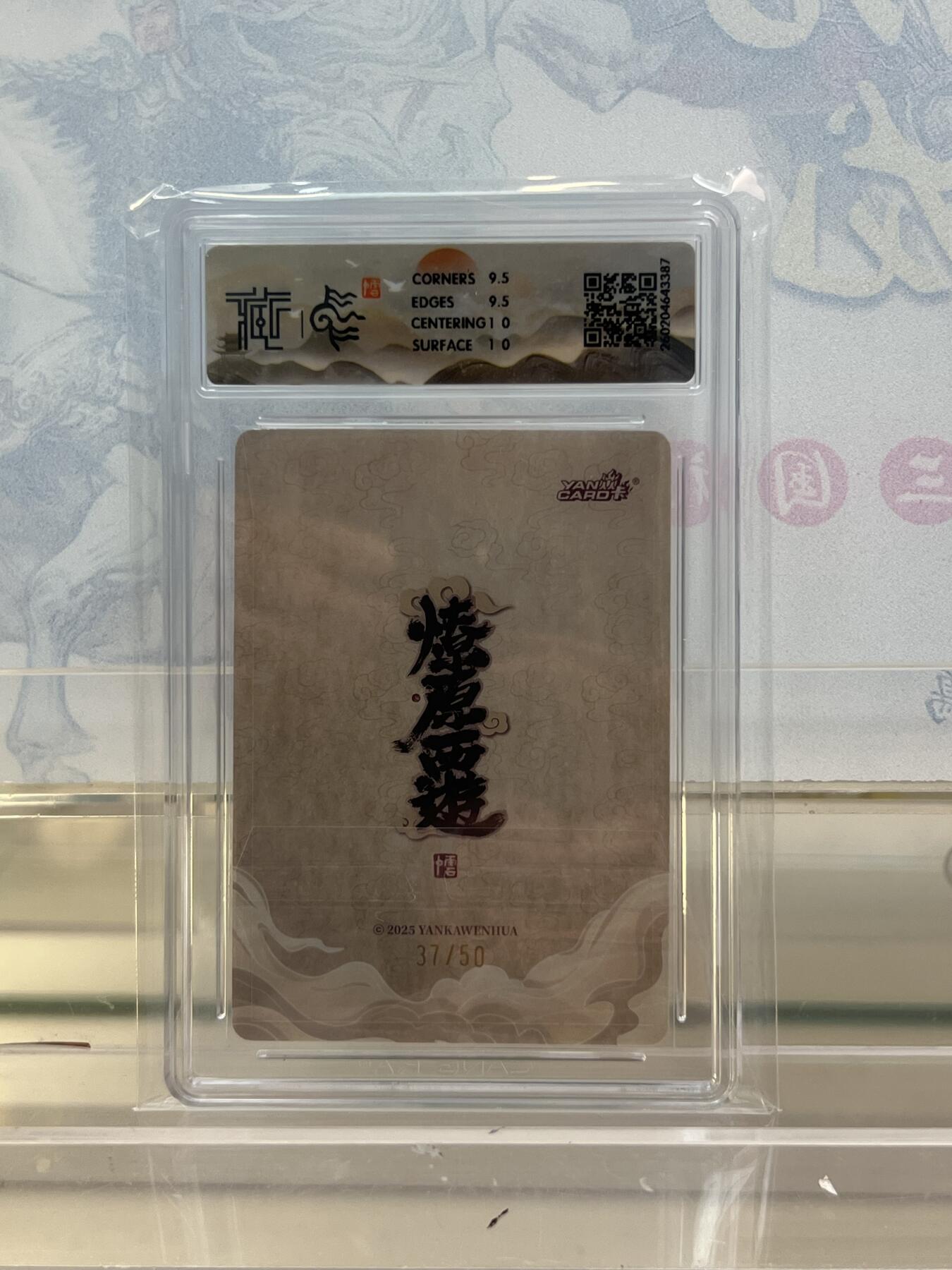 麦趣喜第四场 新品尝鲜专场 (4月2号周四晚上22点截拍，专注买家市场，福利拉满) 