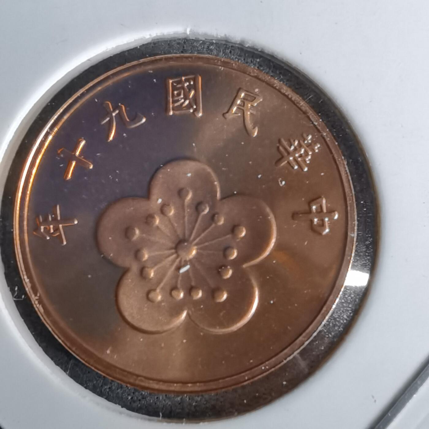 沼泽如烟--第1043场