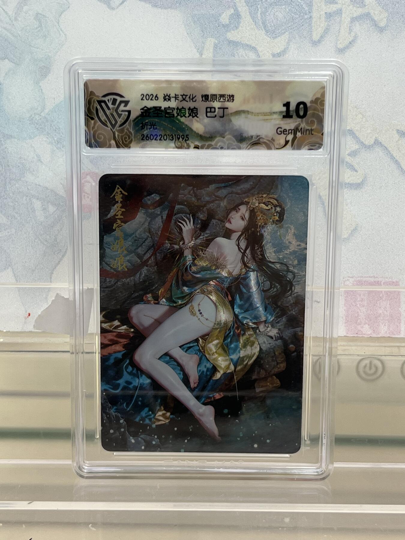 麦趣喜第四场 新品尝鲜专场 (4月2号周四晚上22点截拍，专注买家市场，福利拉满) 