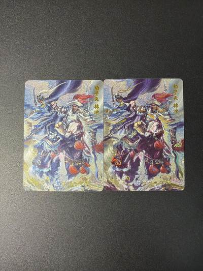 NO.29 好又多金牌大场，每周一站式配齐，方便凑单！（卖家送拍0抽成！周6晚9点截拍！） - 百里 鞠嘉宁 林冲擒三娘 粗闪+冷烫粗闪