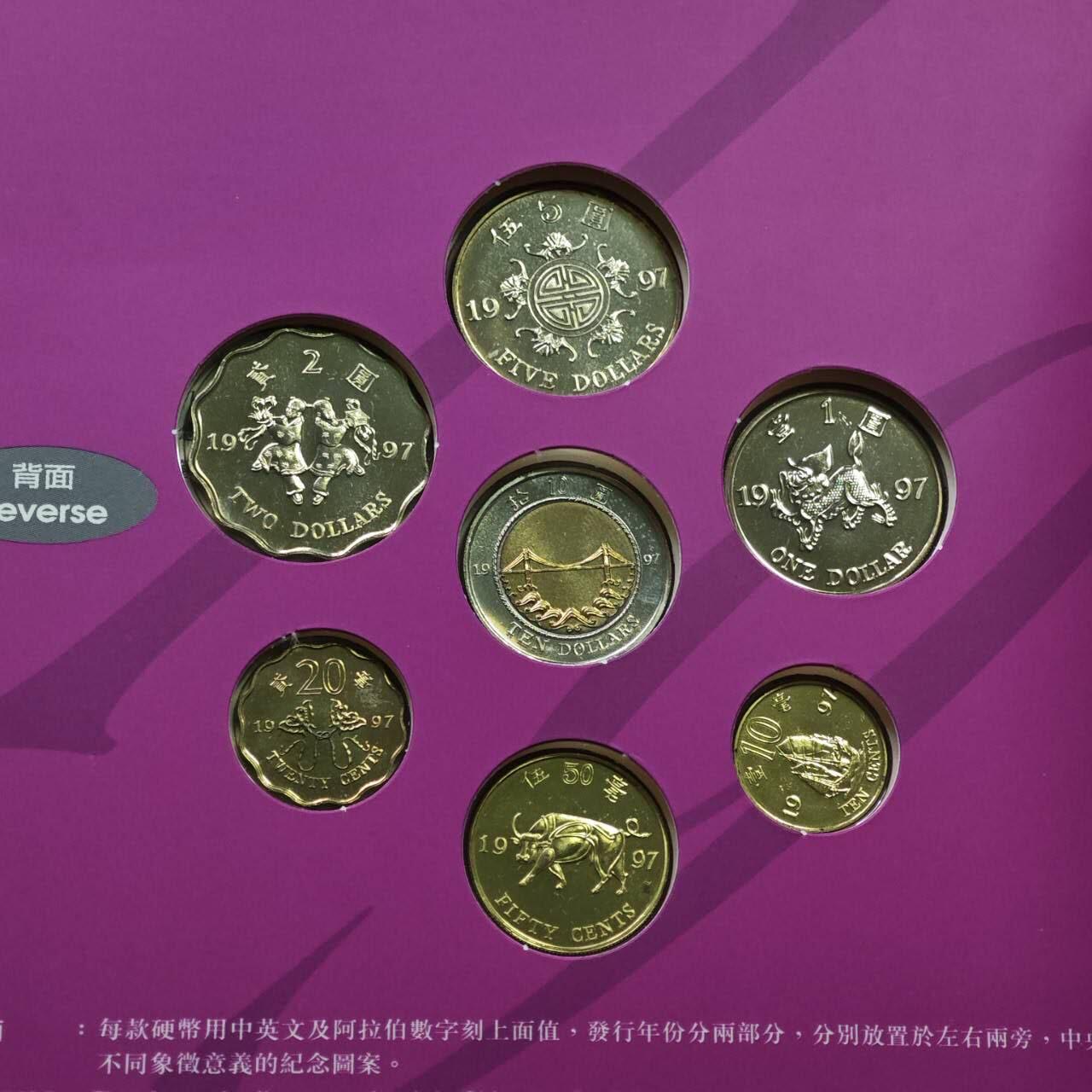  【淘币小摊】限时拍第八百八十九拍   散币套币纸币邮品场    每周一统一发货