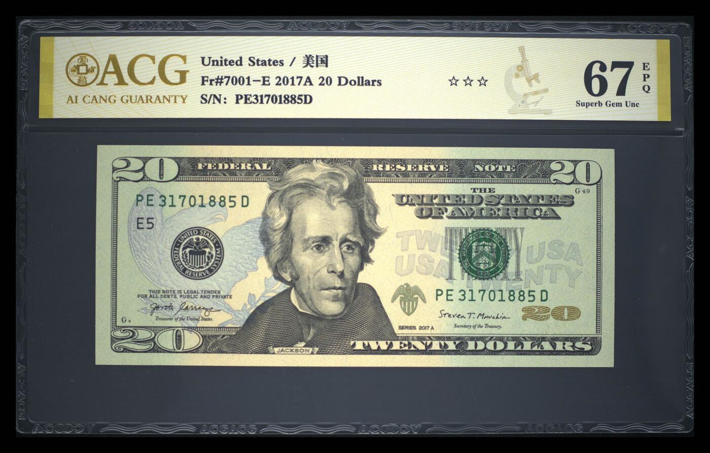 《愛美收藏》第239期-4.5周日外币黄金场 