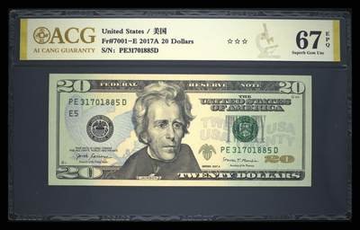 《愛美收藏》第239期-4.5周日外币黄金场  - 美国2017A彩版20美元爱藏评级67分无4 安德鲁.杰克逊，第七任总统，扩大美国民主政治参与范围、加强总统权力