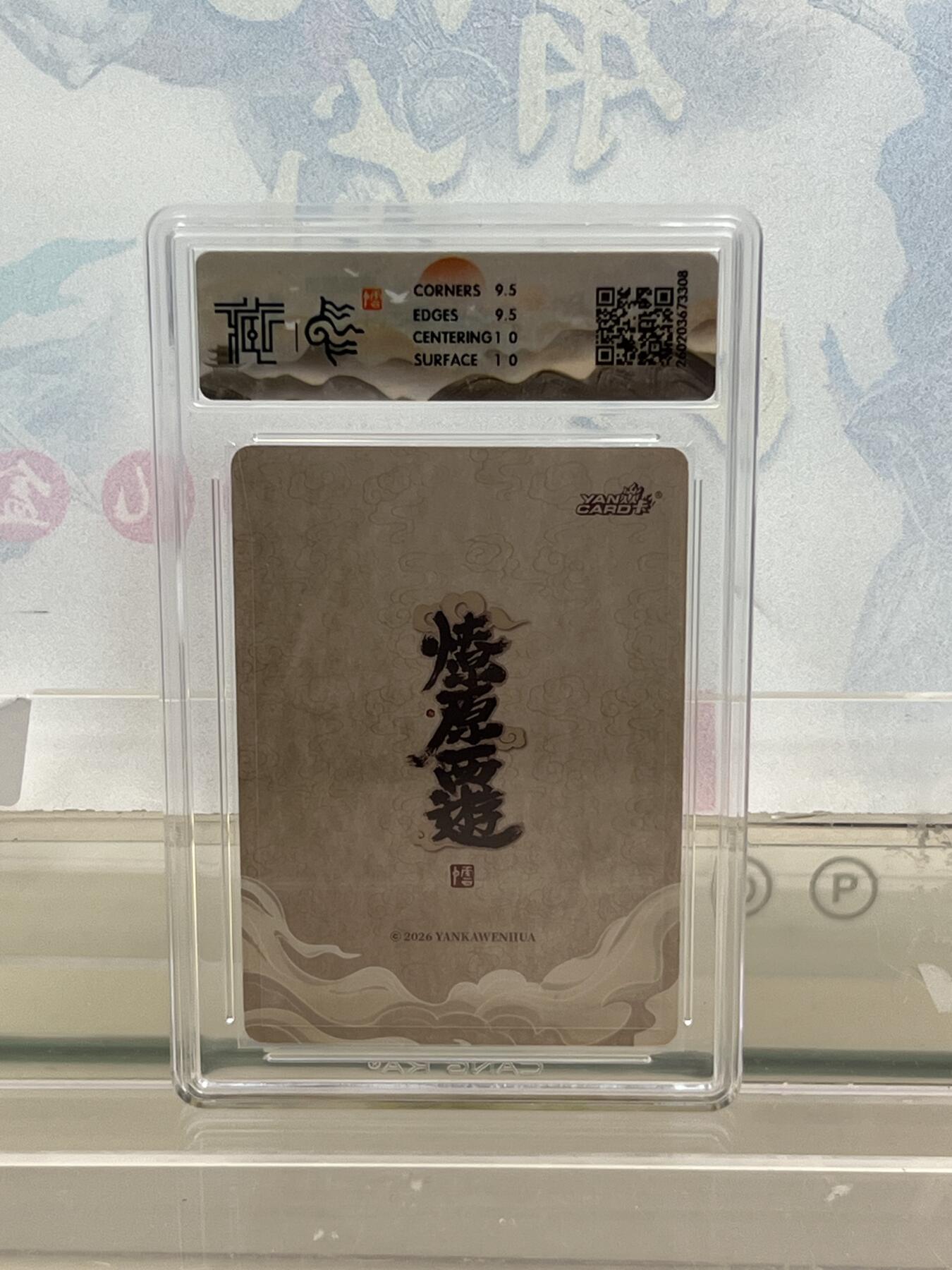 麦趣喜第四场 新品尝鲜专场 (4月2号周四晚上22点截拍，专注买家市场，福利拉满) 