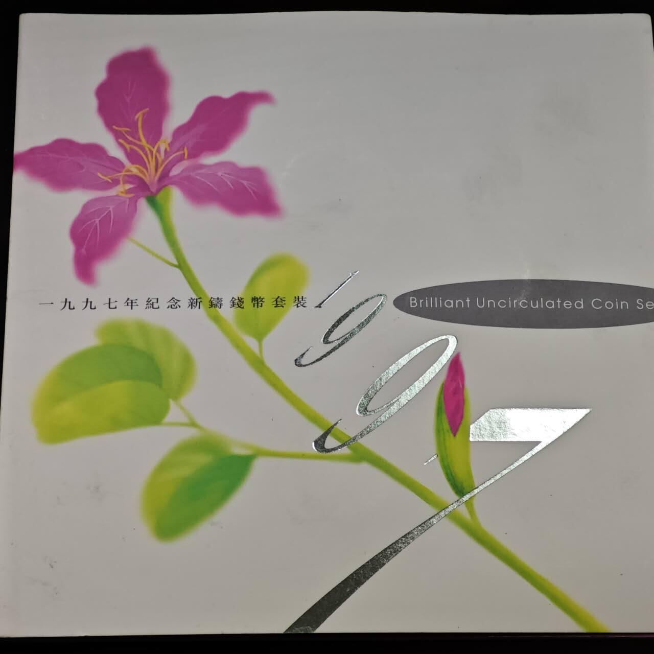  【淘币小摊】限时拍第八百八十九拍   散币套币纸币邮品场    每周一统一发货