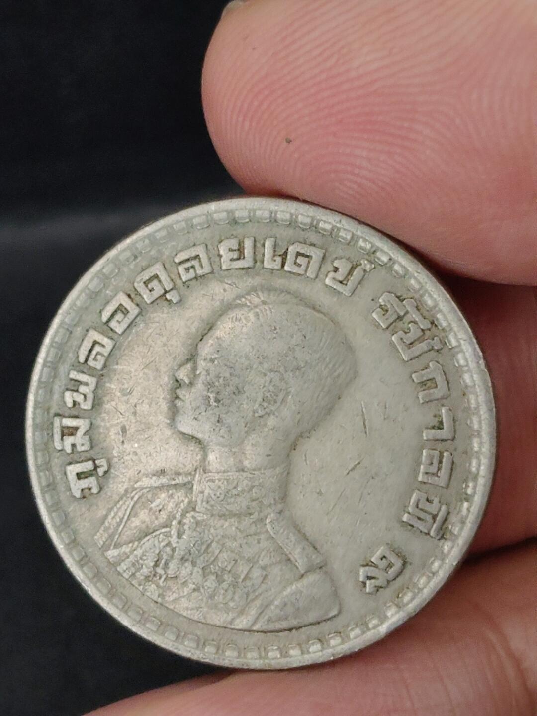 猩哥外币小铺➨【第227场】 泰国