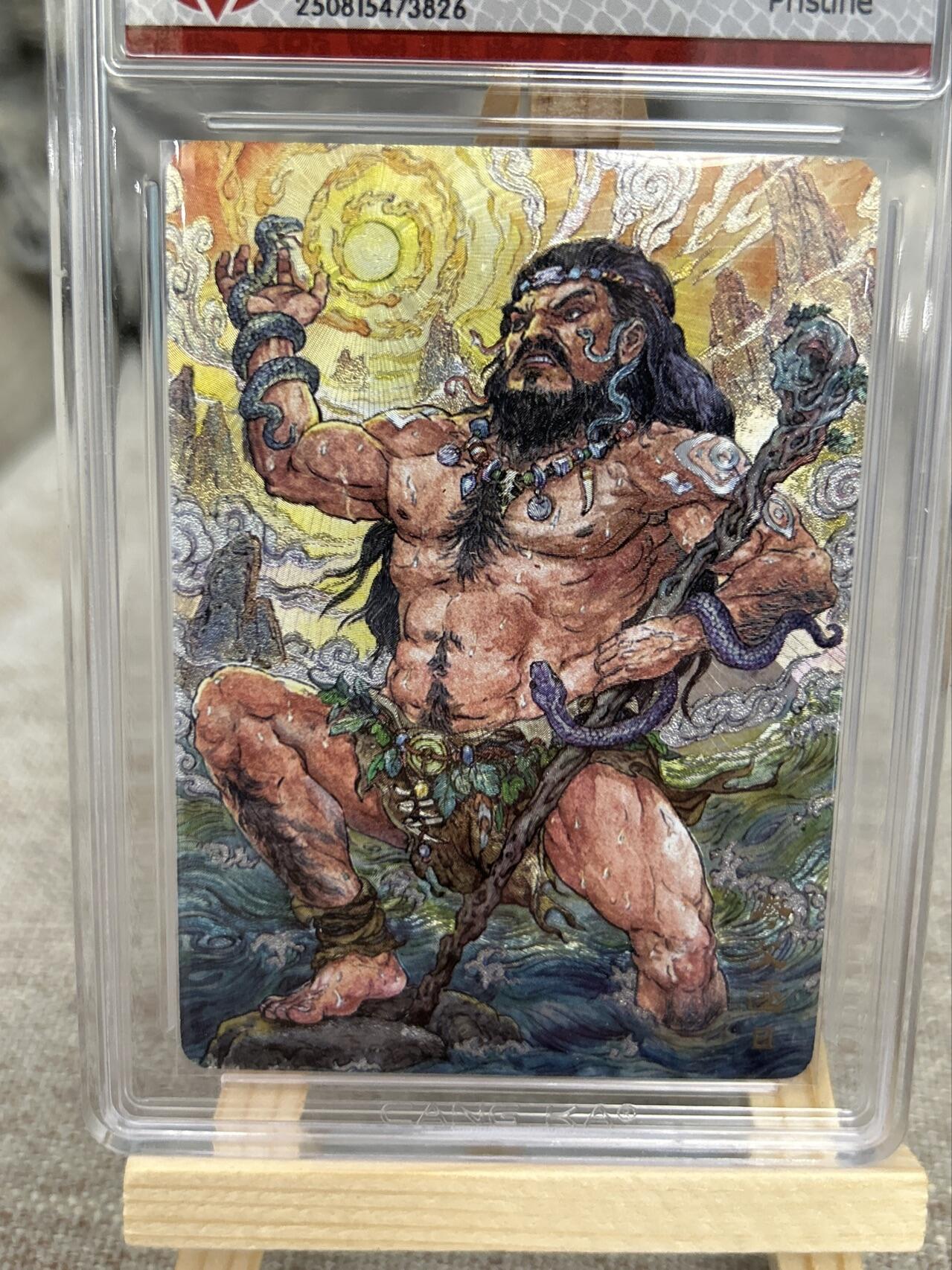 喜灰玩卡拍卖第七期，接拍品0佣金，欢迎送拍，释放现金流，让自己有资金可以购买更多喜欢的卡牌，让别的卡友能淘到更多心仪的卡牌 万享 郭京辉老师绘 夸父逐日 折光