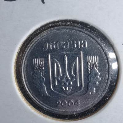 沼泽如烟--第1043场 - 乌克兰2004年2戈比