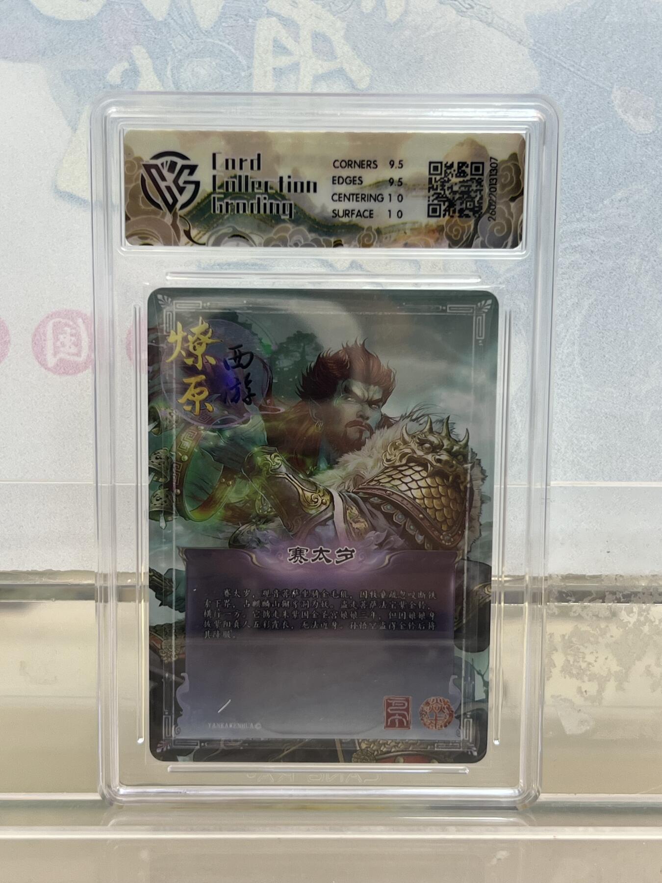 麦趣喜第四场 新品尝鲜专场 (4月2号周四晚上22点截拍，专注买家市场，福利拉满) 