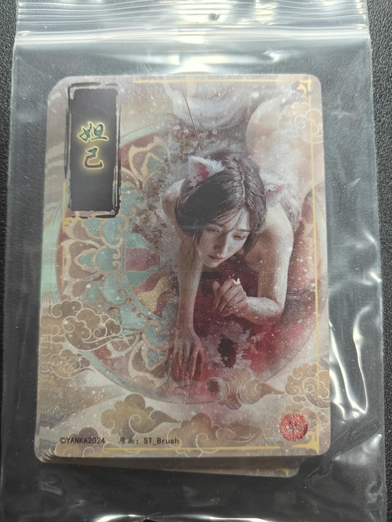 天玑星卡拍第183期《4.2周四截拍》持续收拍收评中 满赠卡需备注