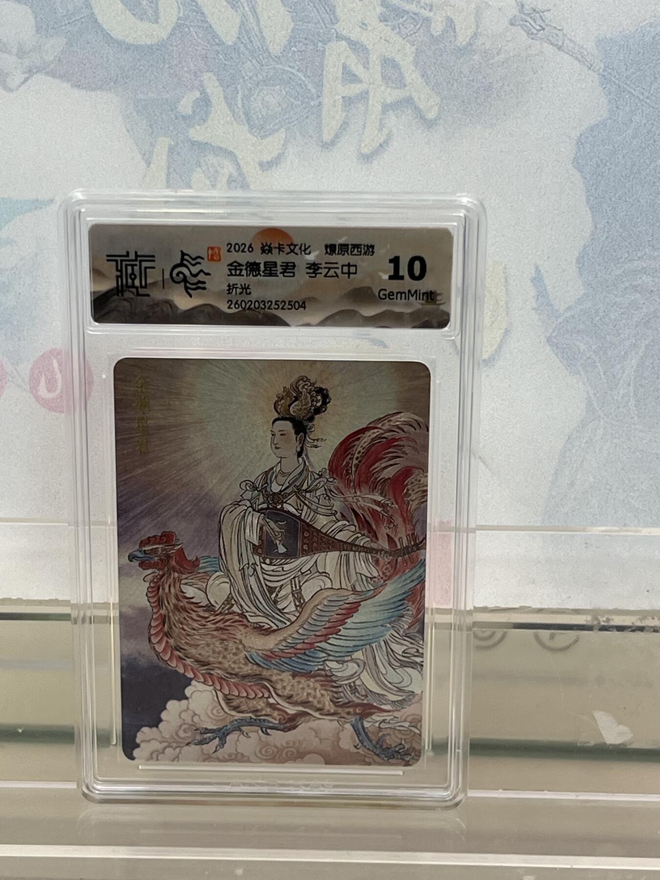 麦趣喜第四场 新品尝鲜专场 (4月2号周四晚上22点截拍，专注买家市场，福利拉满) 